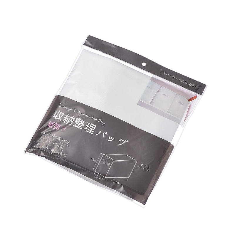 収納整理バッグ(縦置き)