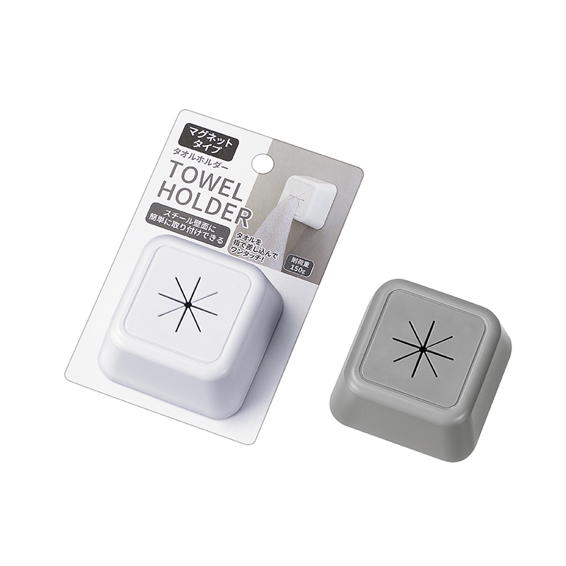 タオルホルダー(マグネットタイプ)