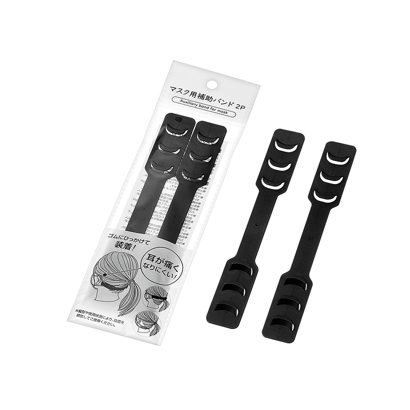 マスク用補助バンド ２Ｐ