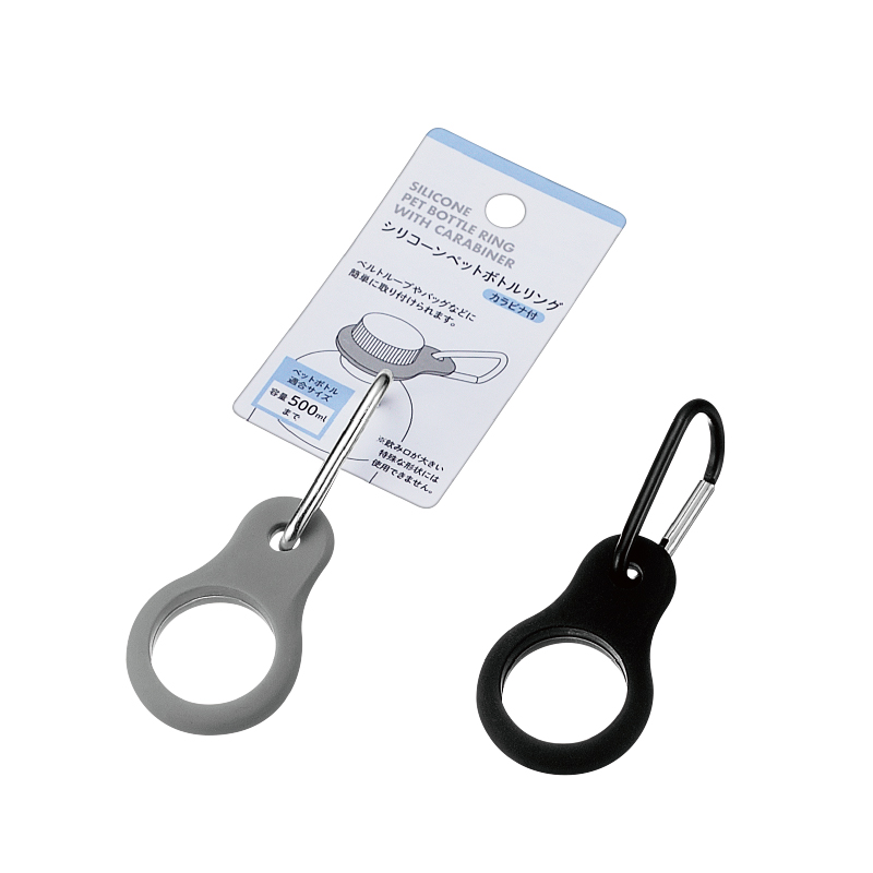 シリコーンペットボトルリング(カラビナ付)