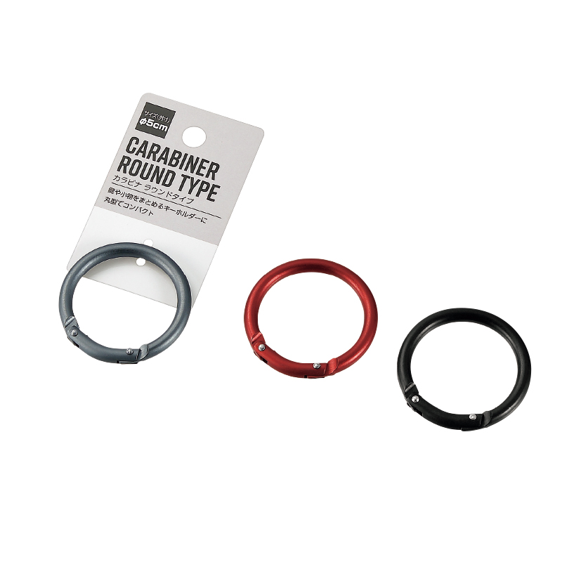 カラビナ ラウンドタイプ