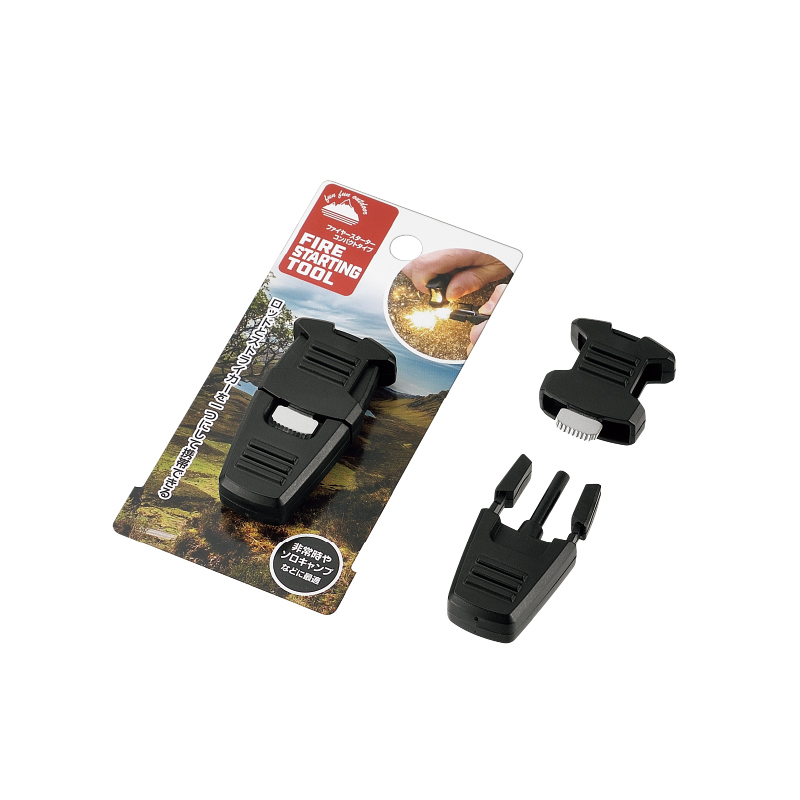 ファイヤースターター コンパクトタイプ