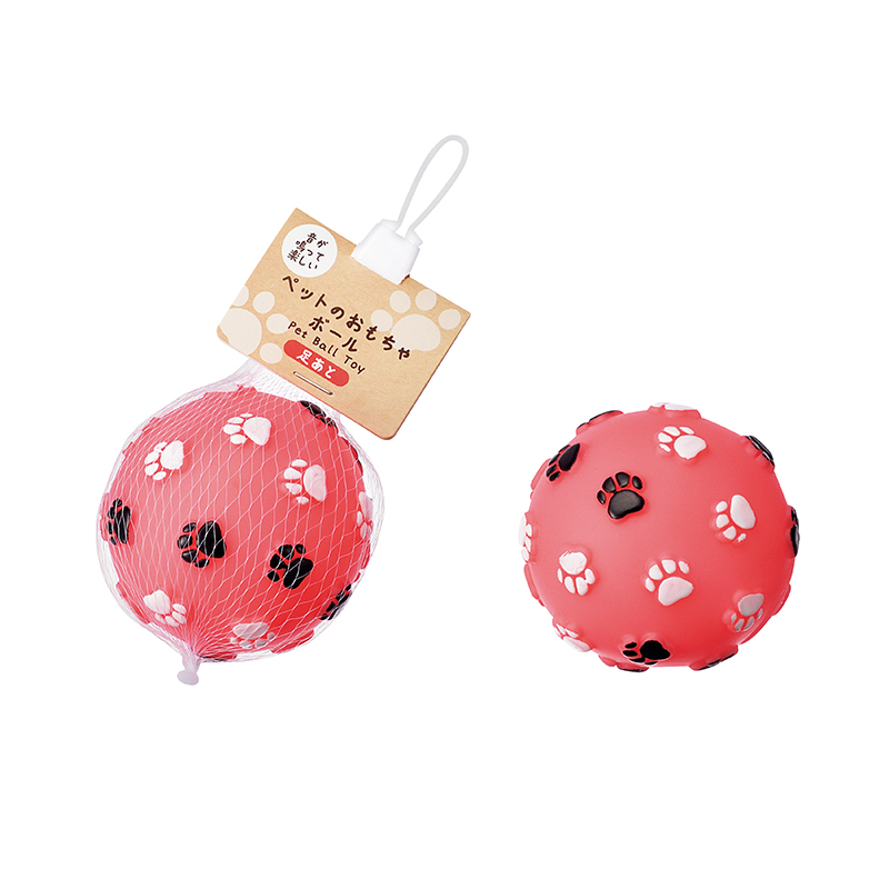 ペットのおもちゃ ボール(足あと)