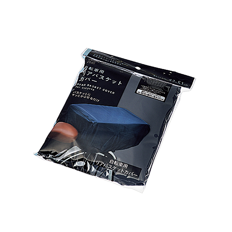 自転車用リアバスケットカバー