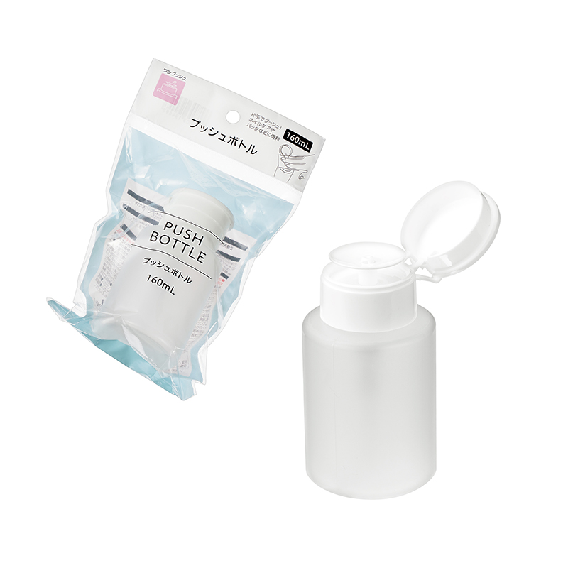 プッシュボトル 160mL