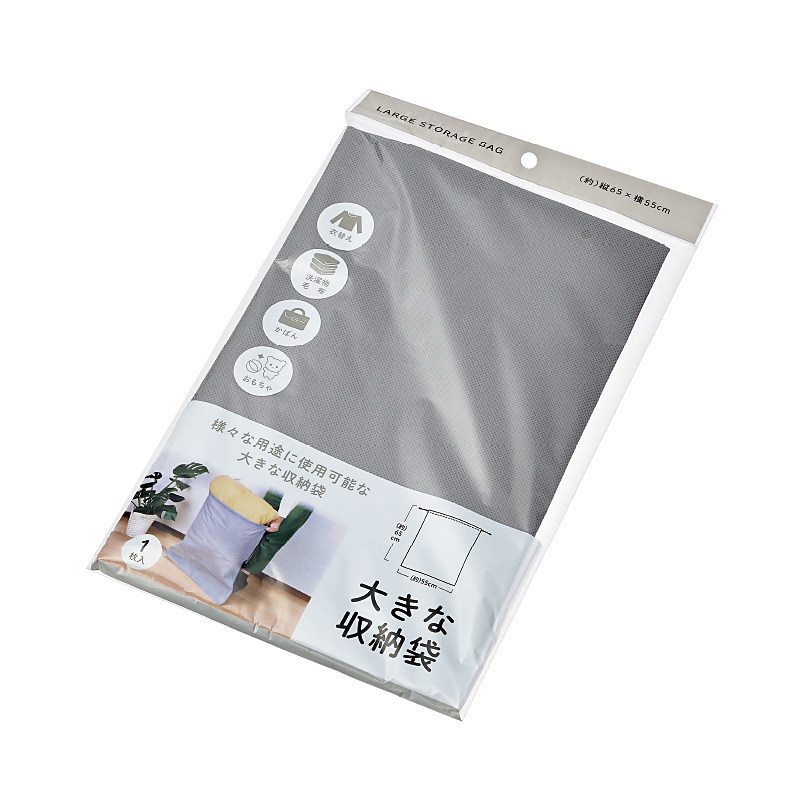 大きな収納袋