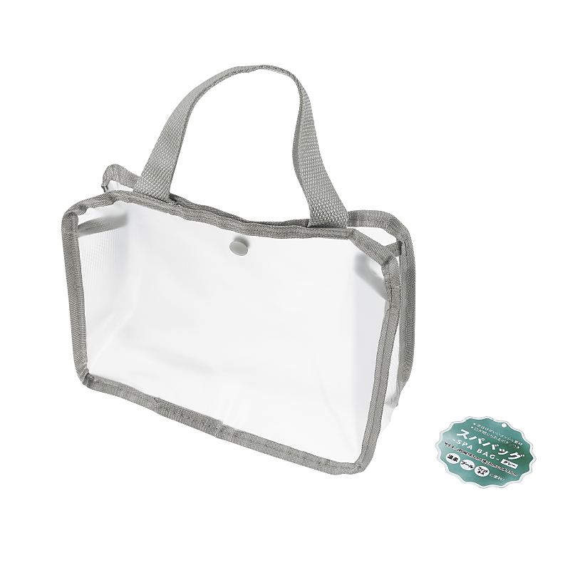 スパバッグ(グレー)