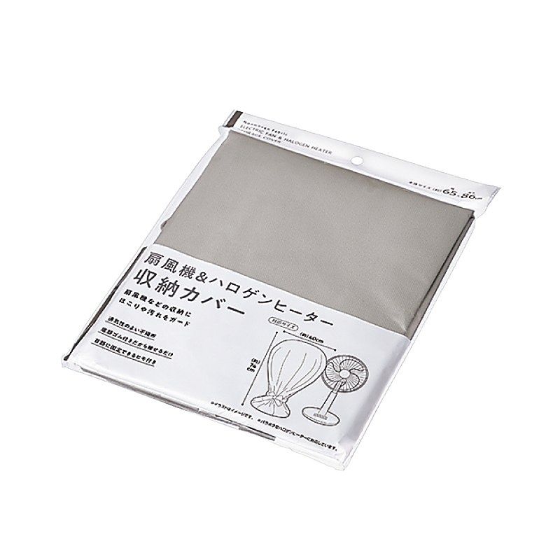 扇風機＆ハロゲンヒーター収納カバー