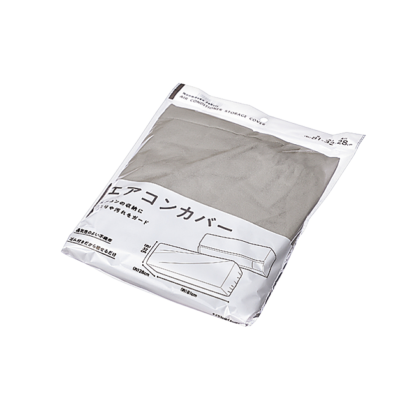 エアコンカバー